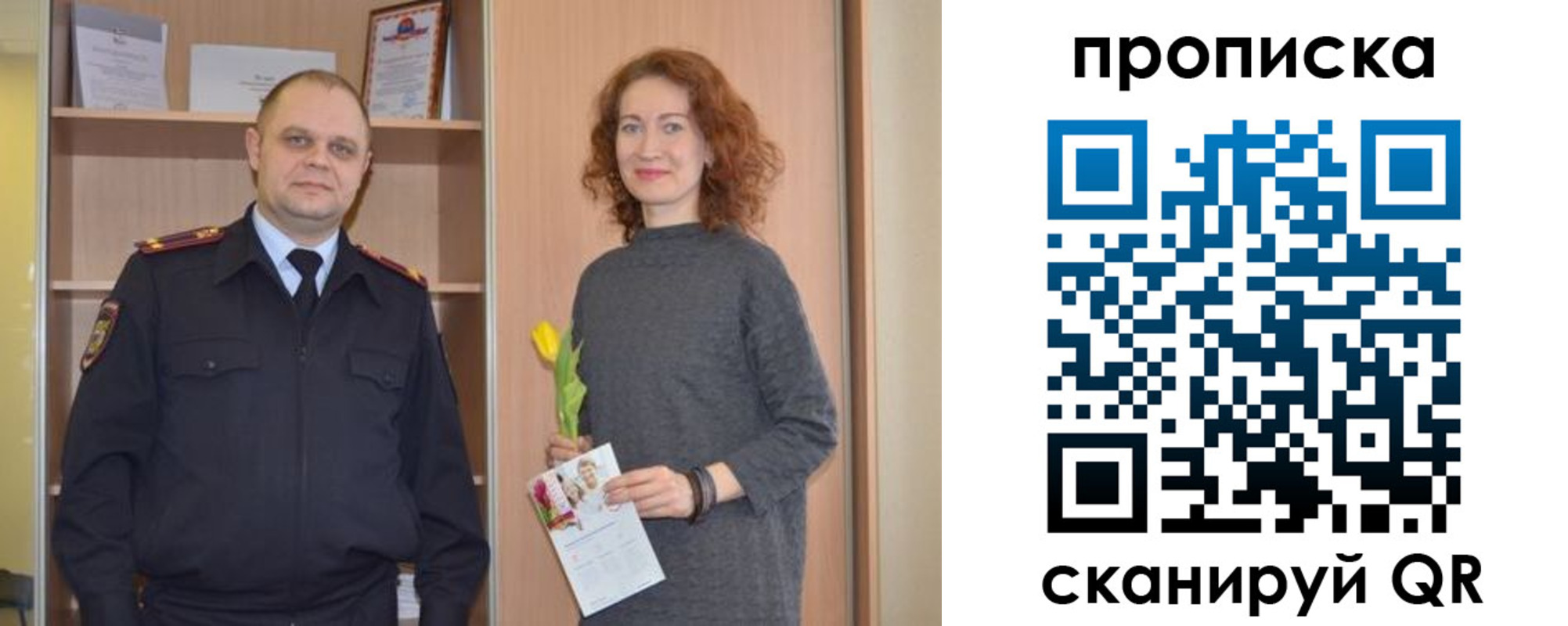 прописка регистрация в Семилуках